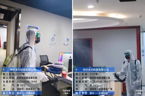 復(fù)工加速度，順豐豐修上門消毒服務(wù)為安全保駕護(hù)航