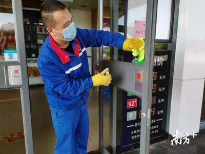 五一假期經(jīng)濟(jì)回暖，中國石化廣東揭陽石油分公司多措并舉保供服務(wù)與安全