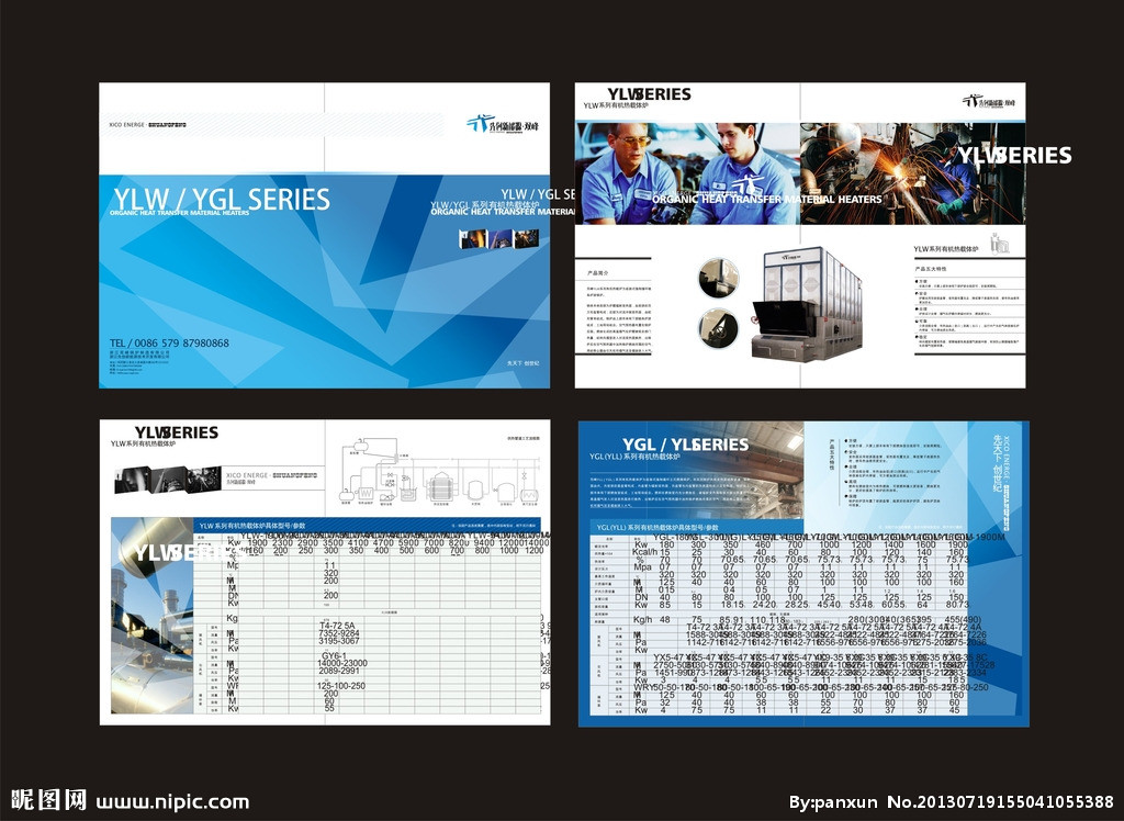 鍋爐畫冊矢量圖在廣告設計中的應用與優勢