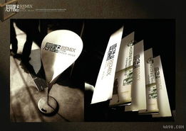 原墅房地產廣告設計欣賞與代理代辦服務