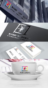 天津市奧宇鴻圖廣告公司logo設(shè)計懸賞 匯聚創(chuàng)意靈感，打造品牌標(biāo)識