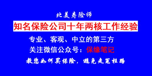 從青蔥夢想出發(fā) 保險(xiǎn)代理人如何以專業(yè)代辦服務(wù)成就客戶信賴