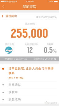 太平洋壽險(xiǎn)初體驗(yàn) 當(dāng)金融服務(wù)邂逅中國金屬網(wǎng)廣告設(shè)計(jì)的思考