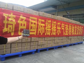 琦色創(chuàng)始人妃姐再度引領(lǐng)彩妝潮流，開啟全國代理招募新篇章